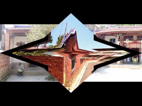 2018.05.12 三重社大客家文采班-新埔古厝巡禮