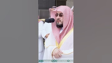 آيات من سورة الأعلٰى - تلاوة الشيخ #بندر_بليلة