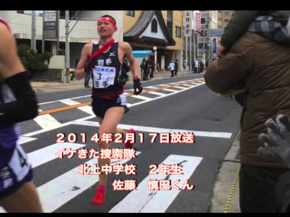 イケきた佐藤慎巴くん 3 Youtube