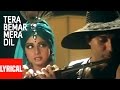 "Tera Bemar Mera Dil" Lyrical Video | ChaalBaaz | Sunny Deol, Sridevi