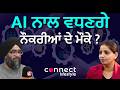 AI Careers Are BOOMING! Are You Missing Out?