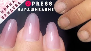 БЫСТРОЕ наращивание ногтей полигелем на ВЕРХНИЕ ФОРМЫ 💕 Наращивание БЕЗ Опила