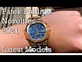 Private VIP Viewing! Hottest Patek Phillipe Nautilus/Novelties 2021 watches - 5711/1a and 5990/1r