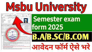 Braj University Exam Form 2025 kaise bhare | msbu exam form 2025 | braj University Exam Form 2025