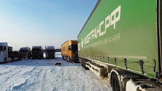 293) 🌍РАБОТА🚛 В ТРАСКО -ОТЗЫВ ВОДИТЕЛЯ /🇷🇺СНЕГ СМЕНИЛИ МОРОЗЫ-40🆘