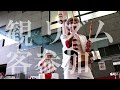 【りずむらいす公式PV】リズム＆バラエティショー