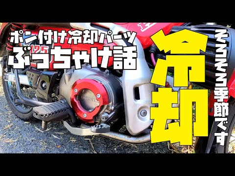 ホンダ ウェーブ125 クラッチコンバージョンキット xrm ホンダ ウェーブ125 クラッチコンバージョンキット xrm