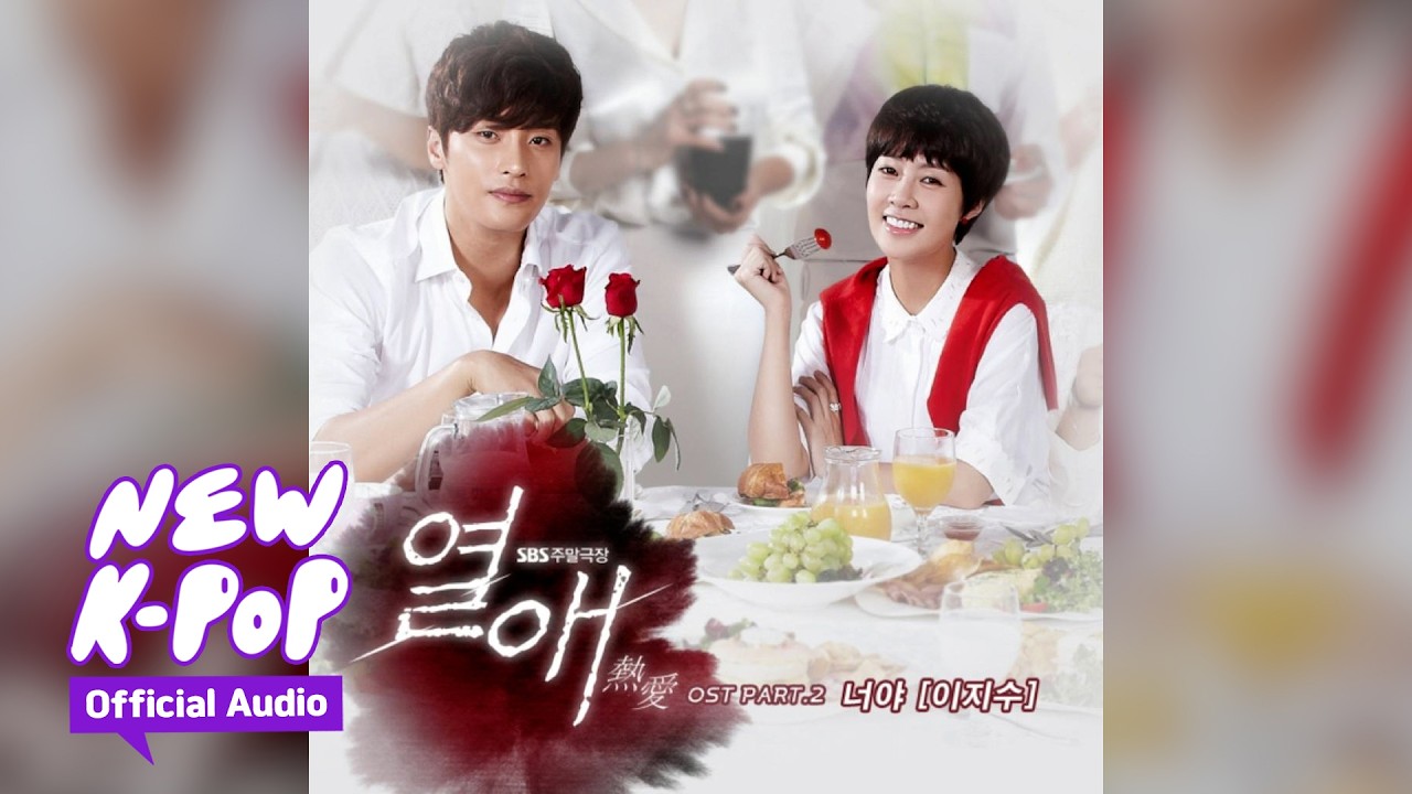 Lee Ji Soo(이지수) - You(너야) | Passionate Love 열애 OST