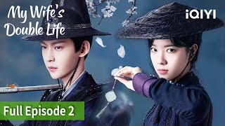 My Wife's Double Life EP2[FULL] | Tang Xiao Tian, Zhuang Dafei | iQIYI Philippines