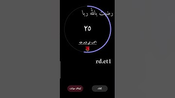 تلاوة هادئه تريح الأعصاب 🎧☘ || ما تيسر من سورة النبأ بصوت القارئ اسلام صبحي 💚 #راحة_نفسية