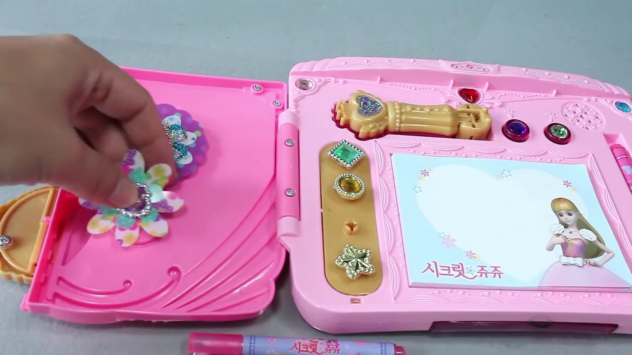 Secret JUJU Princess Secret Diary Toys - YouTube