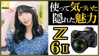 ニコン Z6II ミラーレス一眼カメラ 徹底レビューと勧める理由 【写真と動画にオススメな機材の選び方】