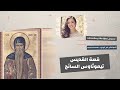 قصة القديس تيموثاؤس السائح سلسلة قديسين من السنكسار غير معروفين