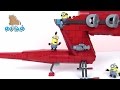 Supervillain Jet! Mega Bloks Миньоны Мультик.