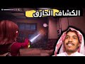 تجربة افضل لعبة رعب قصاصية في 2023 ح٢ GYLT 