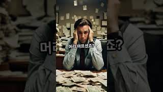 사회적협동조합 전용 오피스! 중구 중심 &#39;파인트리&#39;에서 시작하세요 #사회적경제 #사회적협동조합