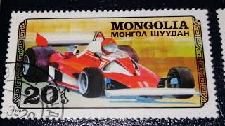 Почтовые марки Монголии 🇲🇳 часть 3 (Спорт 1970 -1978 года)
