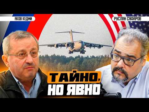 | Yevgeny Spitsyn and Ruslan Safarov