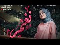 حالات واتس اب اسم نغم