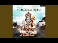 Sri hanuman chalisa from ghibrans spiritual series