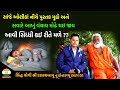        01  sid.h yogi shree dasharath bapu interview part 01