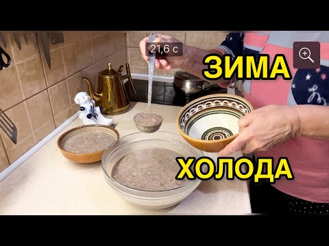 Видео: ЗИМА НА ДАЧЕ. ГОТОВЛЮ БОГАТУЮ КУТЮ, КОТОРУЮ МОЖНО ЕСТЬ ВСЕМ. СРЕДСТВО ДЛЯ ЧИСТКИ САЖИ В ПЕЧИ.