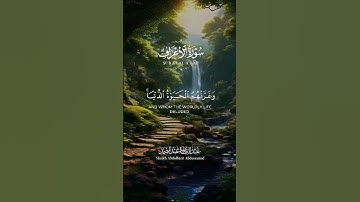قرآن كريم سورة الأعراف #2024 #اكسبلور #2025#fypage#دويتو #سور_القرآن#سورة_البقرة #اكسبلور_تيك_توك