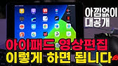 루마퓨전 치명적 단점 - 영상편집 프로그램 무료 비교 추천 - Youtube