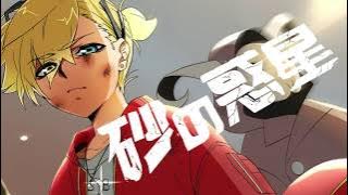 【鏡音レン/Kagamine Len V4X】砂の惑星/Sand Planet【Cover】