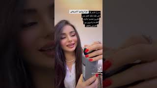 تسريح الشعر لمدة سنة / هيفاء حسوني - العراق