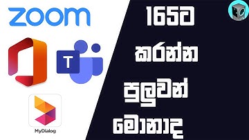 Dialog 165  package full details..