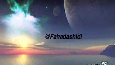 سورة مريم للشيخ ابراهيم السعدان