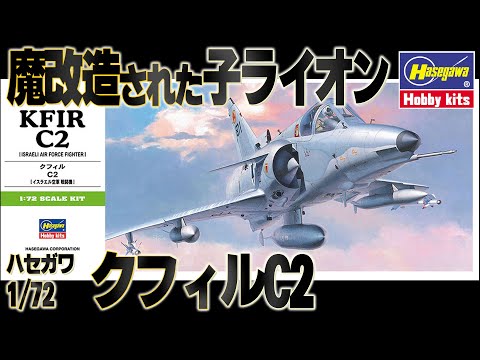 IDF イスラエル空軍　バージ IDF イスラエル空軍 バージ ピン Badge Pin B Authentic Vintage
