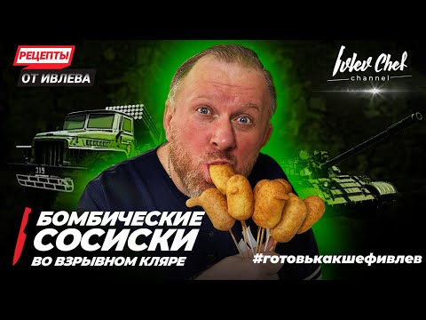 Видео: Здания молочной бутылки