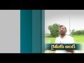 Somireddy exclusive interview on coming polls