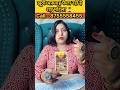 झूठी अफ़वाह फैला रही है शत्रु महिला ⏳#tarot #astrology #tarotreading #shortsvideo