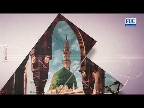 علمنا الرسول | وما أنفقتم من شيء فهو يخلفه