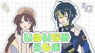 伊波ライの配信のサムネイル画像