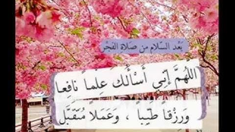 أذكار الصباح بصوت عذب وجميل للقارئ سلمان العتيبي