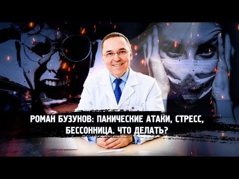 Как справиться с