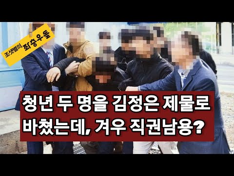 文, <strong>김정은에게</strong> 친서 보내는 시점에 맞춰 귀순 어민 강제 북송!