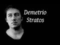 Intervista a Demetrio Stratos