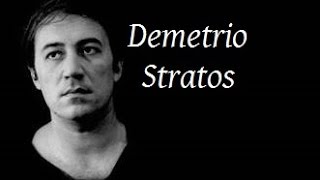 Intervista a Demetrio Stratos