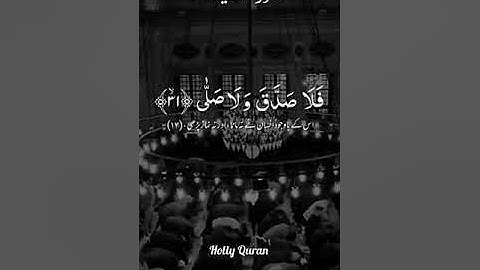 الشيخ عبدالله كامل رحمه الله وما تيسر من سورة القيامة
