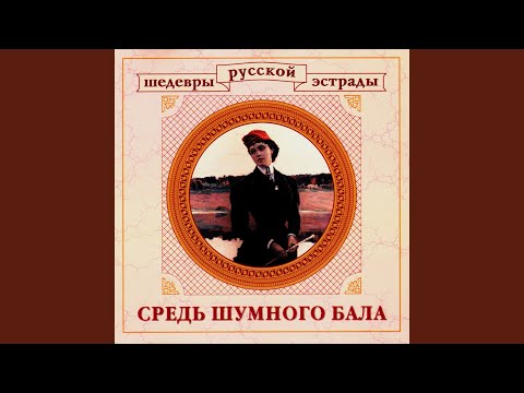 Выхожу один я