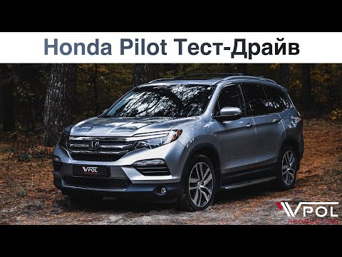 Honda Pilot 3.5 V6. Действительно Флагман от Honda? Тест-Драйв.
