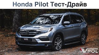 Honda Pilot 3.5 V6. Действительно Флагман от Honda? Тест-Драйв.