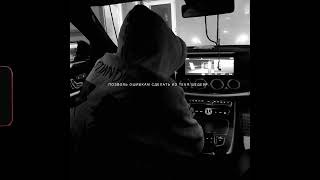 : (FREE) MACAN x HammAli x Navai Type Beat - ""  