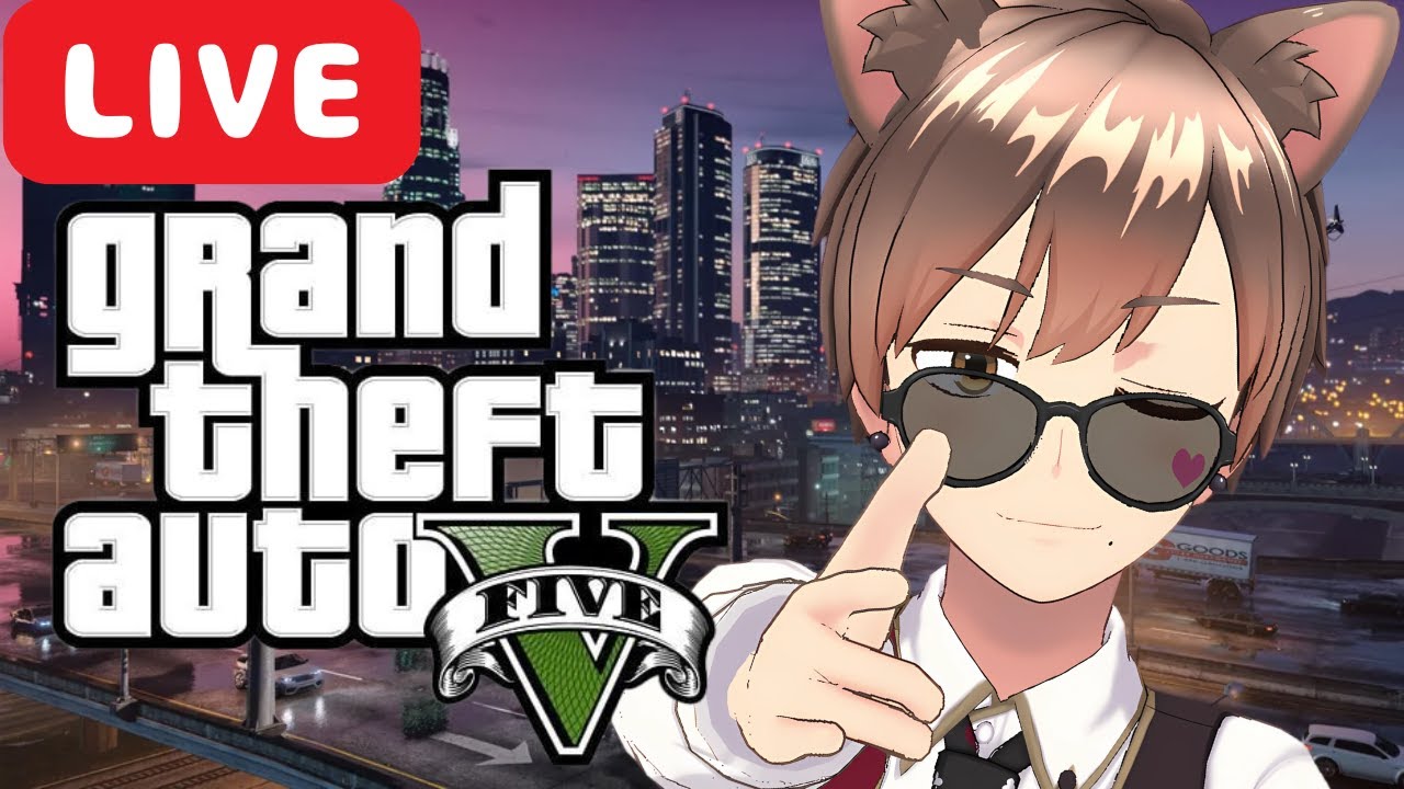 グランド・セフト・オートV（GTAV）のサムネイル