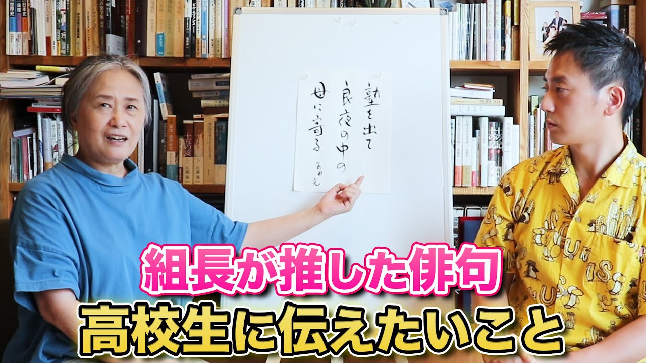 鷲谷七菜子（わしたにななこ）の俳句 20句 【朗読】 - YouTube